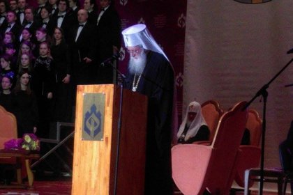 Болгарский патриарх Неофит награжден престижной премией